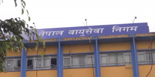 वायुसेवा निगम सुधार गर्न चार बुँदे प्रतिवेदन
