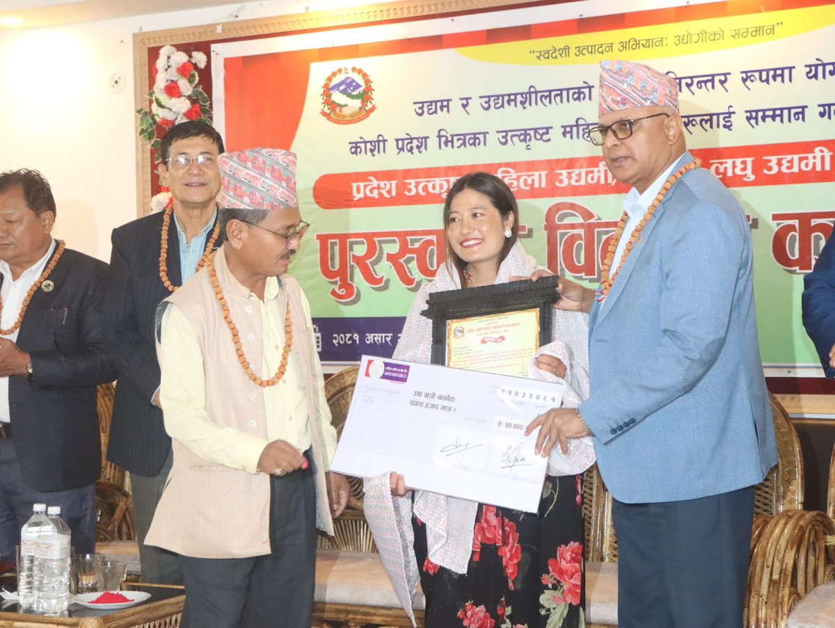 हिमालयन इन्स्टिच्युटका सञ्चालक उषालाई प्रदेशको उत्कृष्ट महिला उद्यमी पुरस्कार