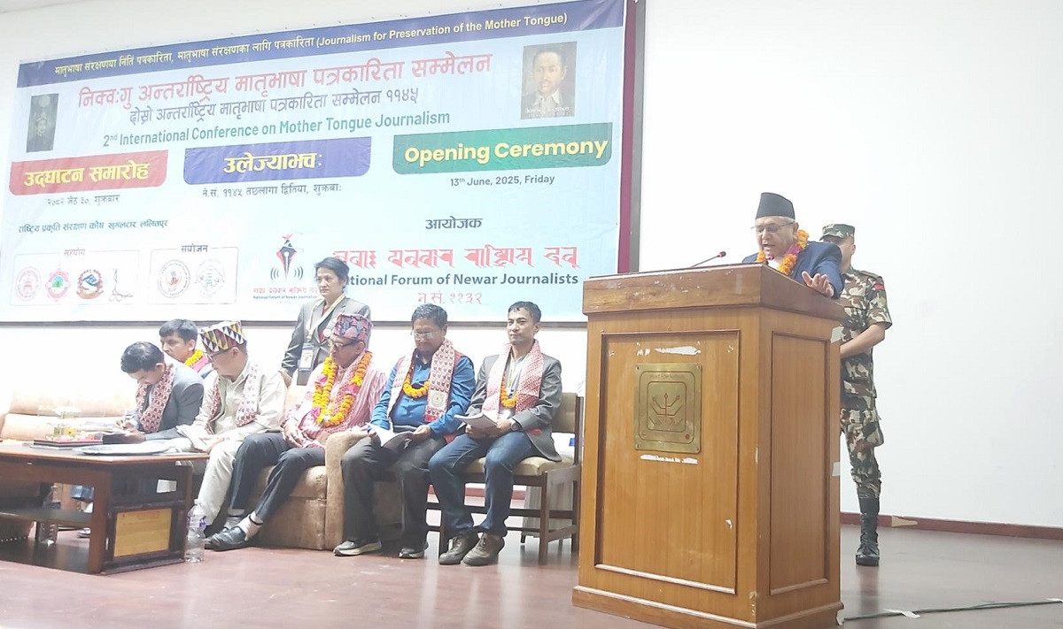 राज्यले मातृभाषा संरक्षण गर्न आवश्यक नीति बनाउनुपर्छ ः सभामुख